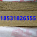 包头岩棉板150K-100价格龙飒外墙保温材料