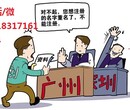 办理上海icp互联网资质要什么条件？图片