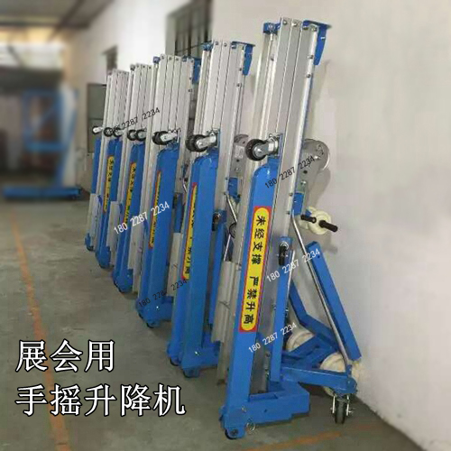 腾昌机械现货供应天津市手摇式物料机布展搭建商用手动升降机手摇齿轮