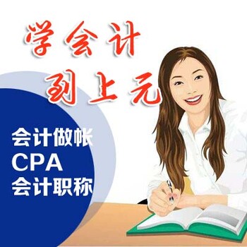 CPA的通过率如皋考CPA的报名人数多少如皋CPA的通过率在多少