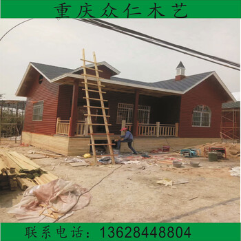 重庆木房子施工贵州木别墅价格南充木屋厂家广安木屋设计