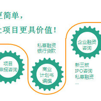 喀什会写节能评估报告的公司节能报告