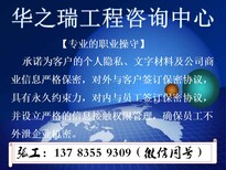 庄河市学校建设项目-庄河市撰写可行性报告怎么写/有案例、模板-编写图片2