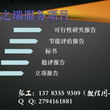 龙江县可以写采购类标书公司-龙江县做询价文件、报价文件多少钱
