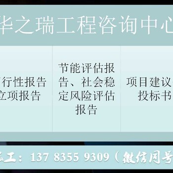 武宁县可以写采购类标书公司-武宁县做投标书、磋商文件多少钱