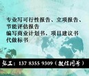 友谊县专门做投标书投标文件-供暖项目的标书友谊县图片