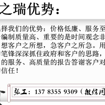 稷山县会写采购类的投标书文件、稷山县供暖项目