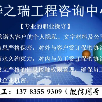 铜陵可以代做项目建议书单位-正规做各项目报告铜陵