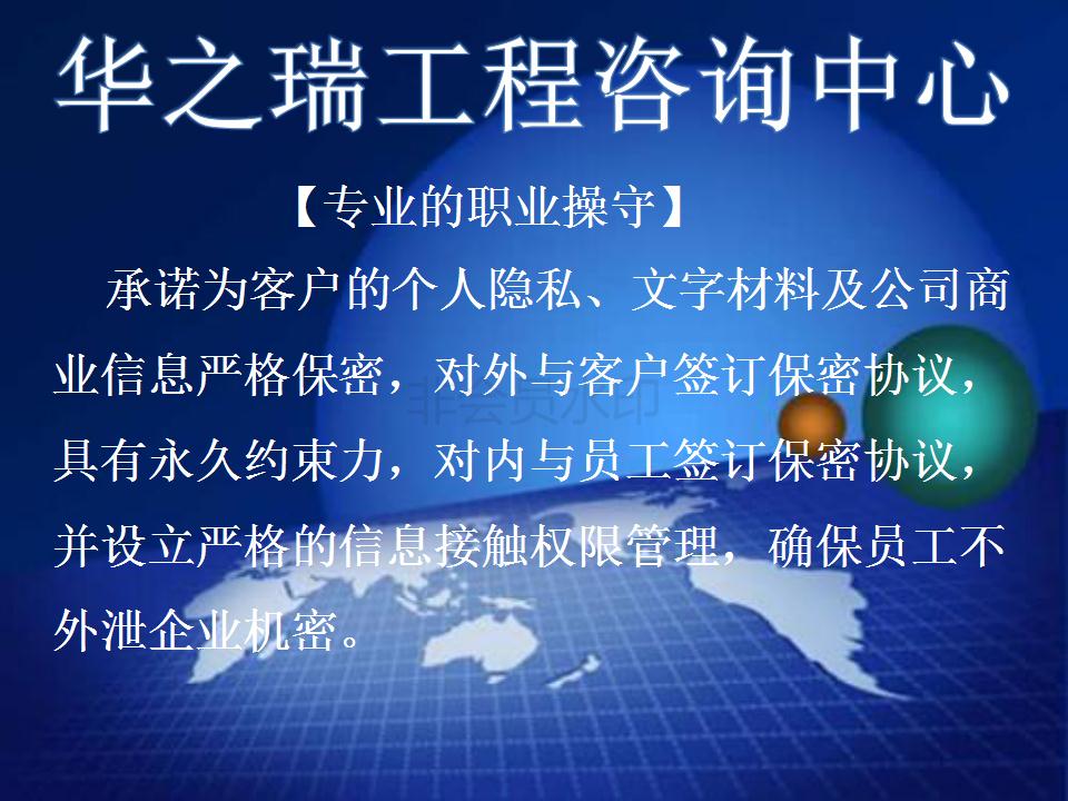 武宁县可以写采购类标书公司-武宁县做投标书、磋商文件多少钱