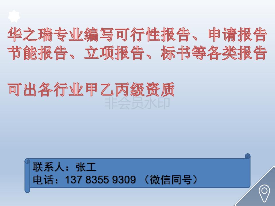 望奎县本地做社会风险评估报告的公司