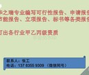 青州市能做标书公司-青州市会写标书的公司