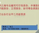 元氏县做供电供暖项目采购标书-元氏县做投标书、磋商文件多少钱图片