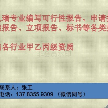 曲阳县做标书多少钱-曲阳县标书多长时间能做好？
