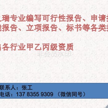 衡山县做标书正规公司-做标书各类标书都能做