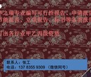 东阳市可以写可行性报告做可行-东阳市做的好、便宜的公司