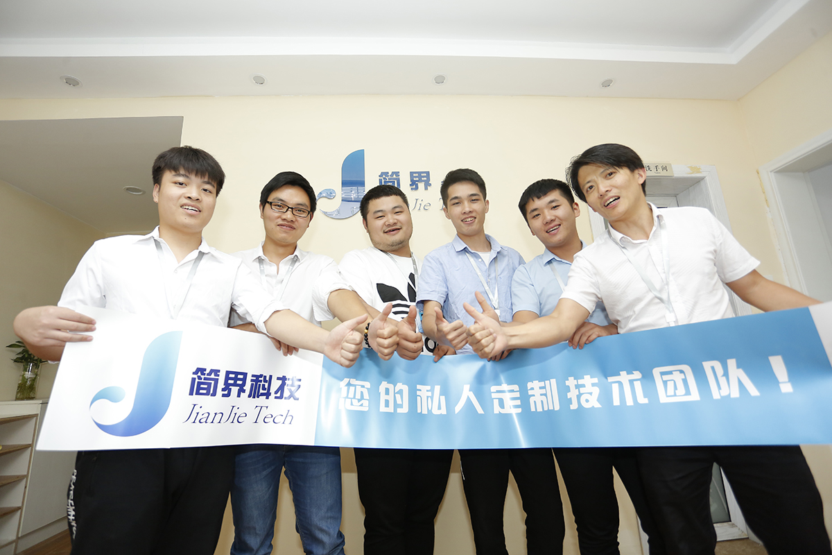 企业建设,长沙建网站，长沙优化网站 我们是您的定制技术团队我们将深入