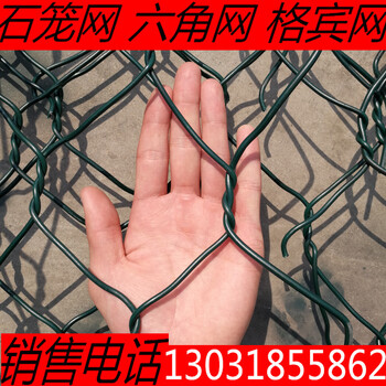 高爾凡石籠網(wǎng)簡介(鋅鋁合金石籠網(wǎng))