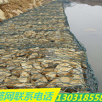 鍍高爾凡雷諾護(hù)墊鍍高爾凡雷諾護(hù)墊價(jià)格_鍍高爾凡雷諾護(hù)