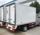 昌河3米小型冷藏车