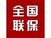 欢迎访问芜湖海尔洗衣机维修(网站各点)#咨询中心电话！！