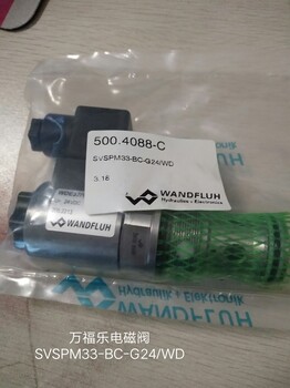 WANDFLUH电磁阀SVSPM33-AB-G24/WD现货出售