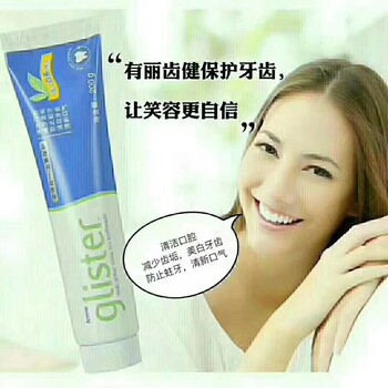 大渡口哪里有安利專賣店可以買到麗齒健牙膏