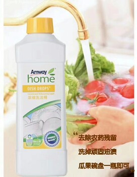 四川自貢附近哪里買到安利產(chǎn)品