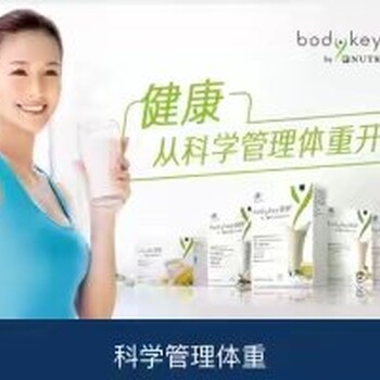 滄州東光縣哪里有賣安利產(chǎn)品送貨電話多少