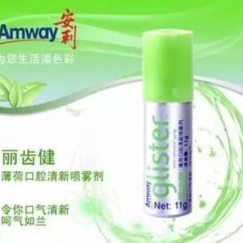 海淀圓明園安利專賣店鋪在哪里有賣安利產(chǎn)品