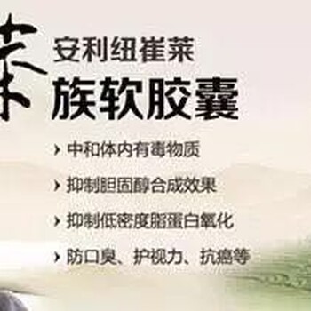 河北張家口安利專賣店在哪兒