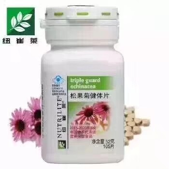 紫竹橋安利店鋪在哪里賣安利產(chǎn)品送貨電話