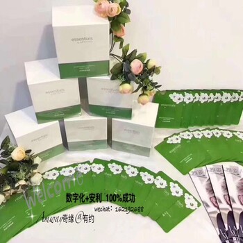 北京媒體村附近哪里有賣安利產(chǎn)品