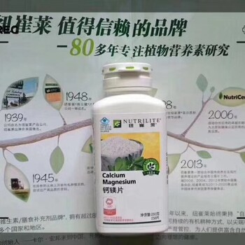 焦作修武縣安利專賣店鋪地址送貨電話