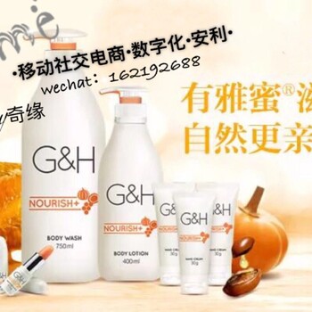 成都新都區(qū)安利店鋪在哪里有賣安利產(chǎn)品