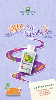 密云果園哪里有賣安利產(chǎn)品送貨電話多少