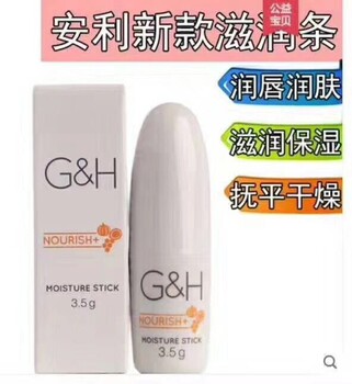 湖北黃岡哪里有賣安利產(chǎn)品店鋪地址電話
