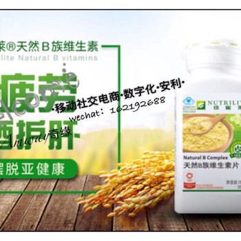 房山太平莊哪里有賣安利產(chǎn)品店鋪地址