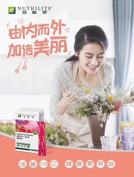 哪些人可以吃紐崔萊益生菌對(duì)人體有哪些好處