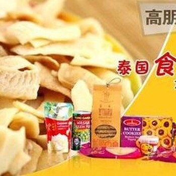 天津港日本休闲食品食品进口报关