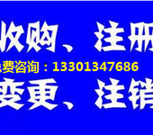 办理销售白酒需要食品流通许可证