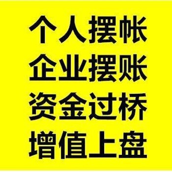 转让基金管理公司壳大概多少钱