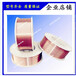 天津大桥THG-100气体保护焊焊丝ER100S-G低合金钢焊丝