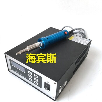 超声波点焊机-超声波焊接机-手持式超声波点焊机