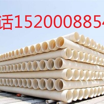 蚌埠PVC双壁波纹管生产厂家电话