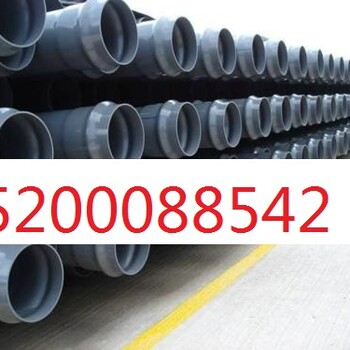 宁夏银川PVC给水管,PVC-UH管PVC灌溉管厂家直供