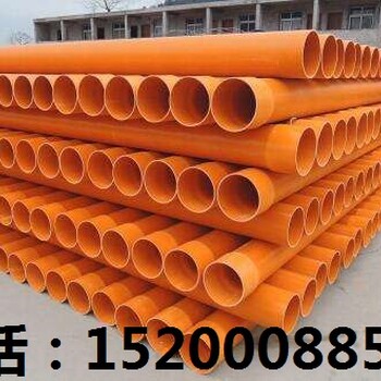 鄂爾多斯MPP電力管,MPP穿線電力管廠家
