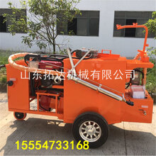衡阳珠晖区沥青灌缝机多少钱图片