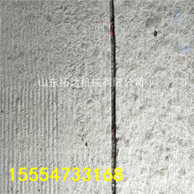 南平沥青路面开槽机多少钱图片