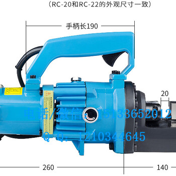 液压钢筋钳20mm工地用操作方便节省人力速运工具厂