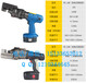 手提便携式剪切25mm以下钢筋电动钢筋剪切断机